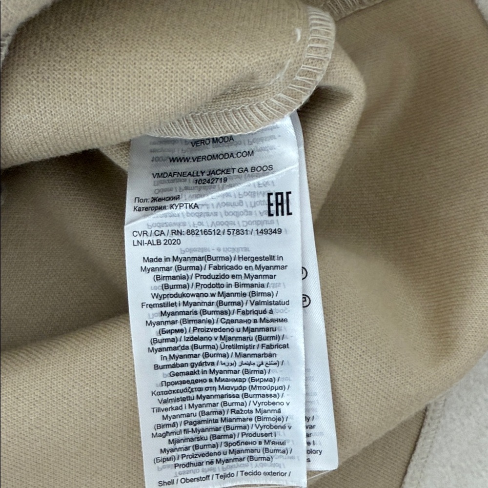 Vero Moda Cream Jacket - Picture 6 of 6